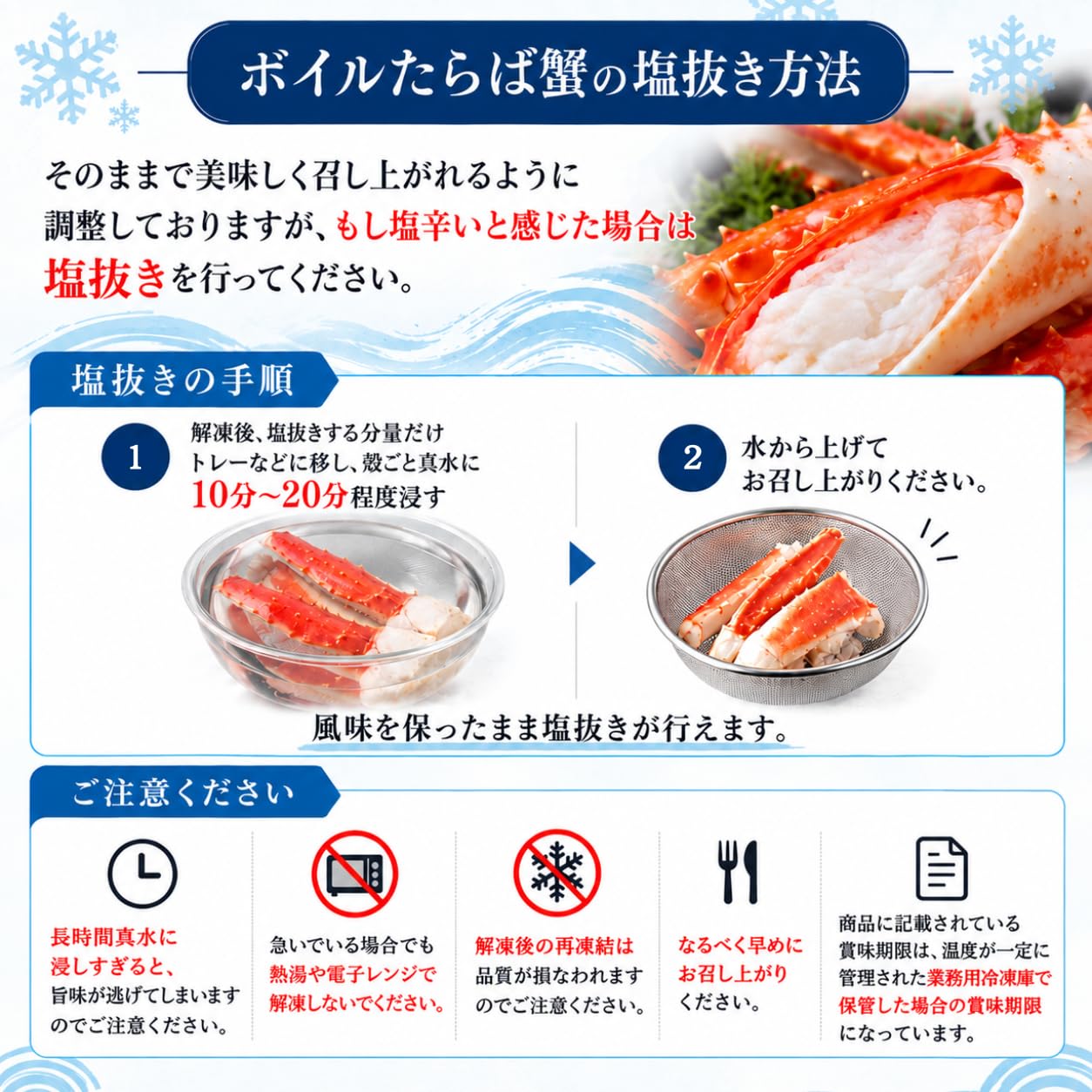 Amazon.co.jp: 蟹の丸山 【極太5L】 ボイルタラバガニ足 生タラバガニ